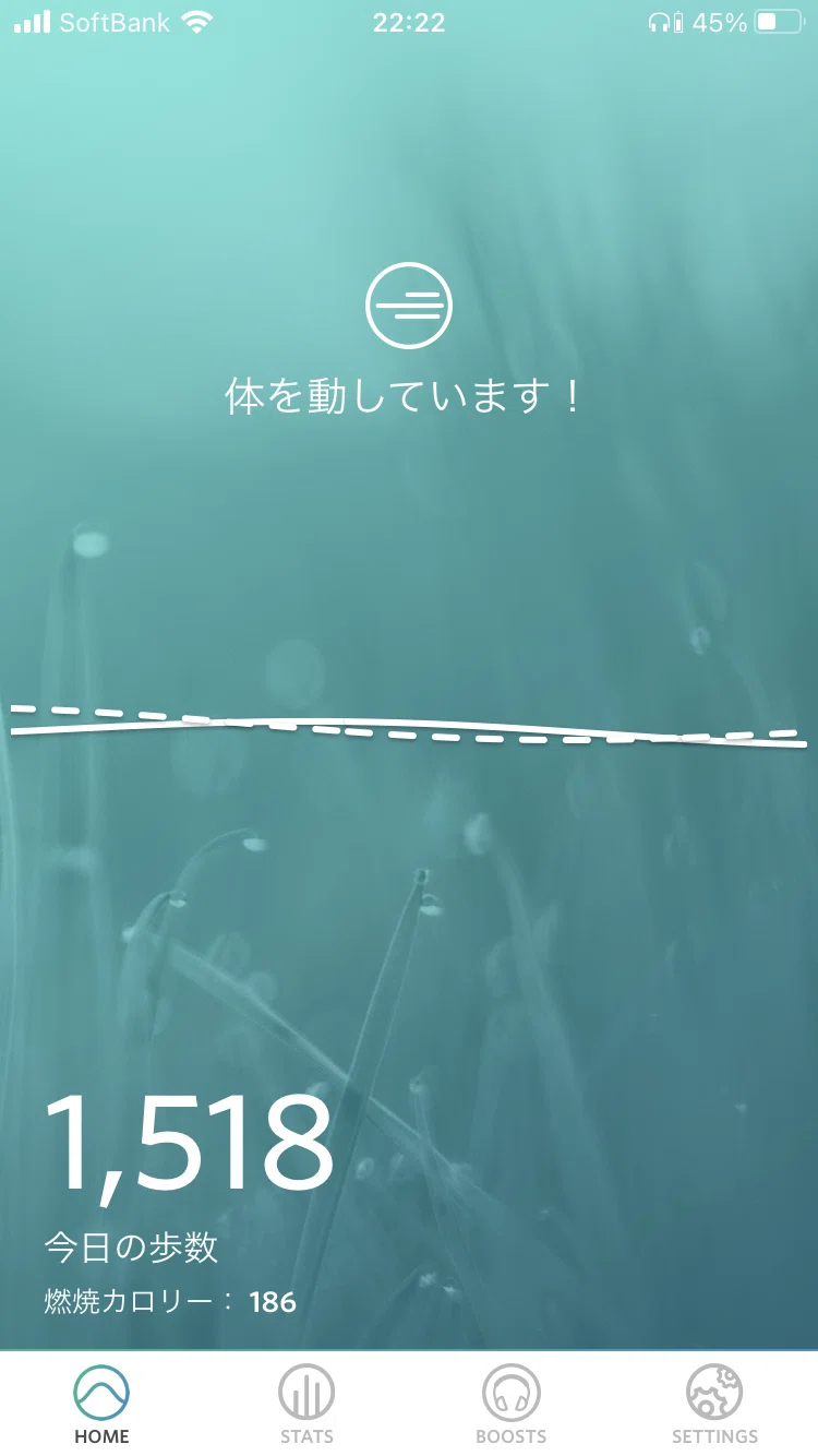 呼吸を測るSpire Stone｜しもきん