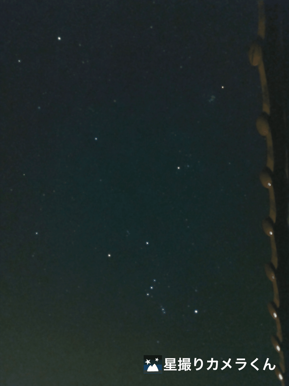 雑記 79 双子座流星群 Yayayasu Note 雑記 79 双子座流星群 Yayayasu Note