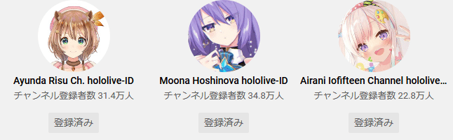 海外勢の日本語配信はアリなのか ホロライブ Vtuber Almiraj Note 海外勢の日本語配信はアリなのか ホロライブ Vtuber Almiraj Note