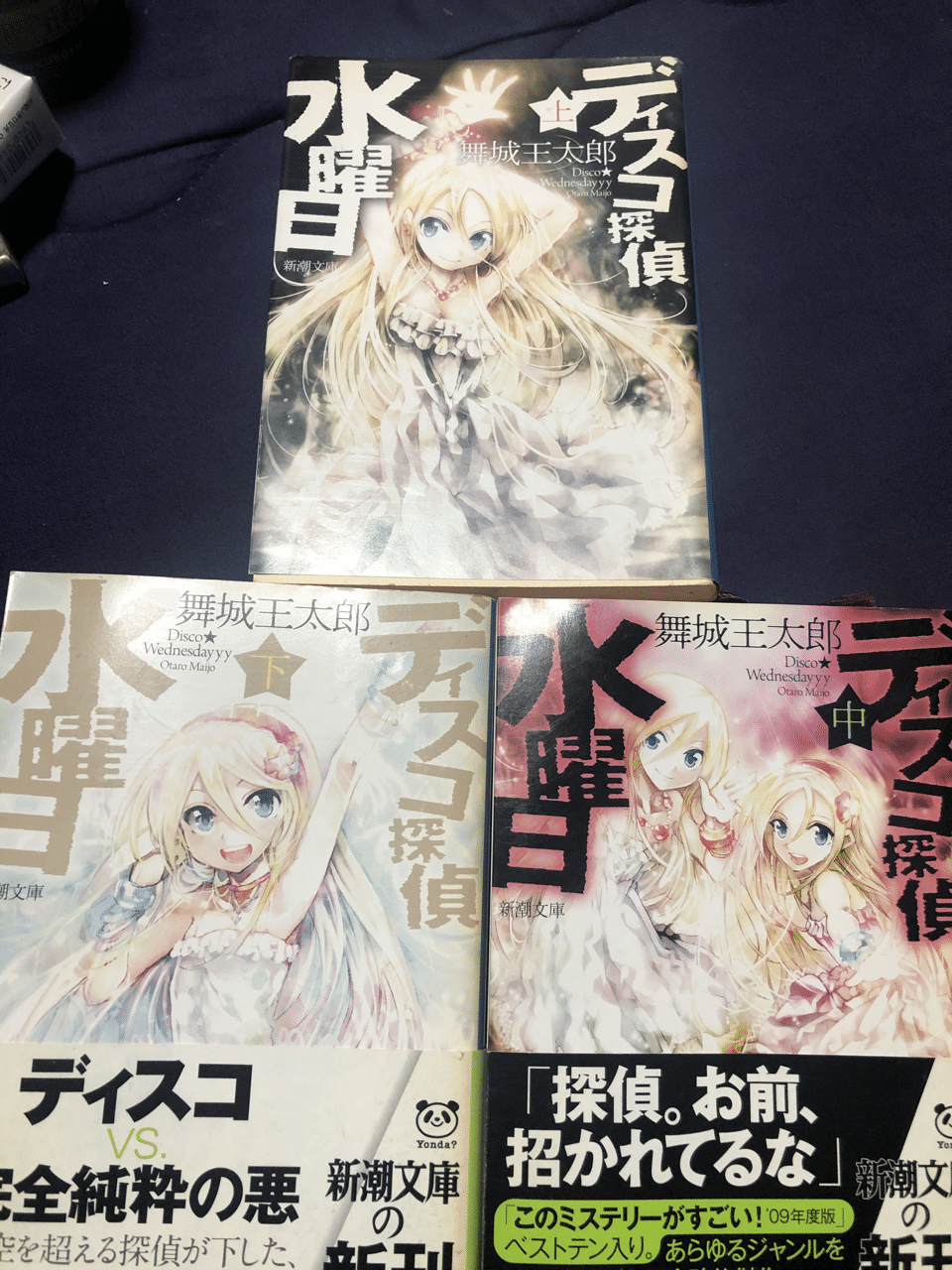 巨神兵東京に現わる 館長 庵野秀明特撮博物館 ミニチュアで見る昭和平成の技 にて公開された特撮短編映画 舞城王太郎による 言語 劇中テキスト は 雑誌 文藝 13年夏季号の 特集 舞城王太 成瀬川るるせ Note 巨神兵東京に現わる 館長 庵野秀明特撮博物館 ミニチュアで見る昭和平成の技 にて公開された特撮短編映画 舞城王太郎による 言語 劇中テキスト は 雑誌 文藝 13年夏季号の 特集 舞城王太 成瀬川るるせ Note
