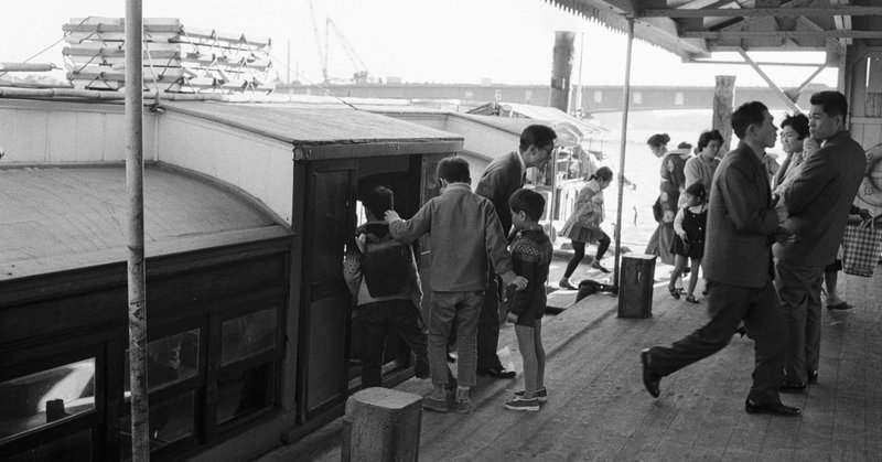 好きだから もっと知りたい 昔のことも 東京思い出写真 東京都庁 好きだから もっと知りたい 昔のことも 東京思い出写真 東京都庁