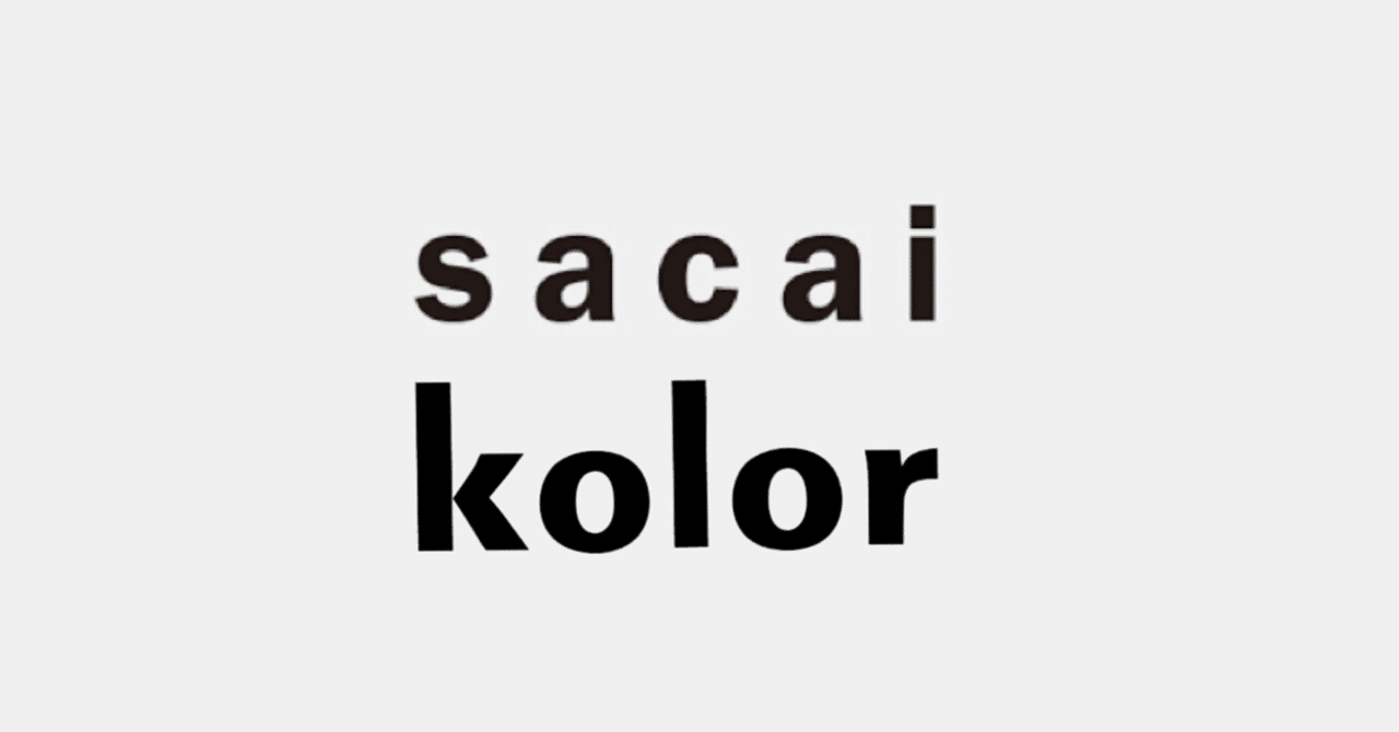 kolorとsacai｜lilcat