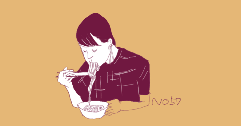 一人ラーメン は 女性の人生を変える救世主 浜川友希 Note 一人ラーメン は 女性の人生を変える救世主 浜川友希 Note