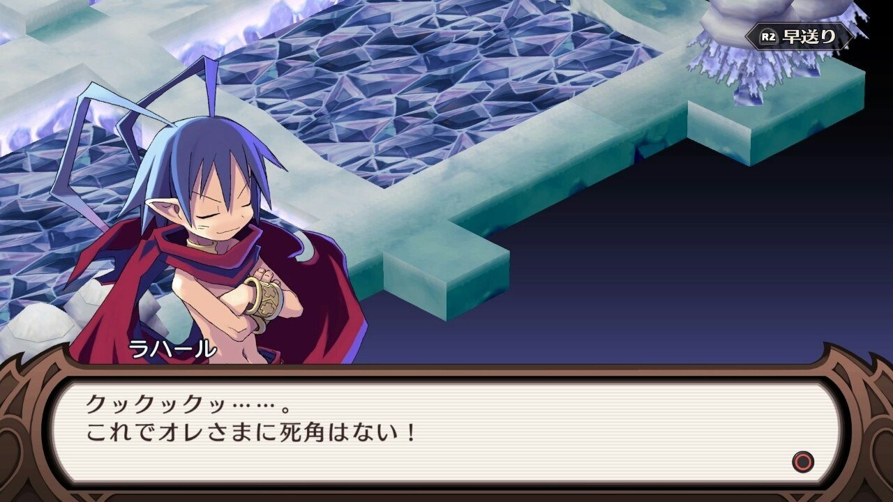 魔界戦記ディスガイアrefine Vol 5 ケイト Note