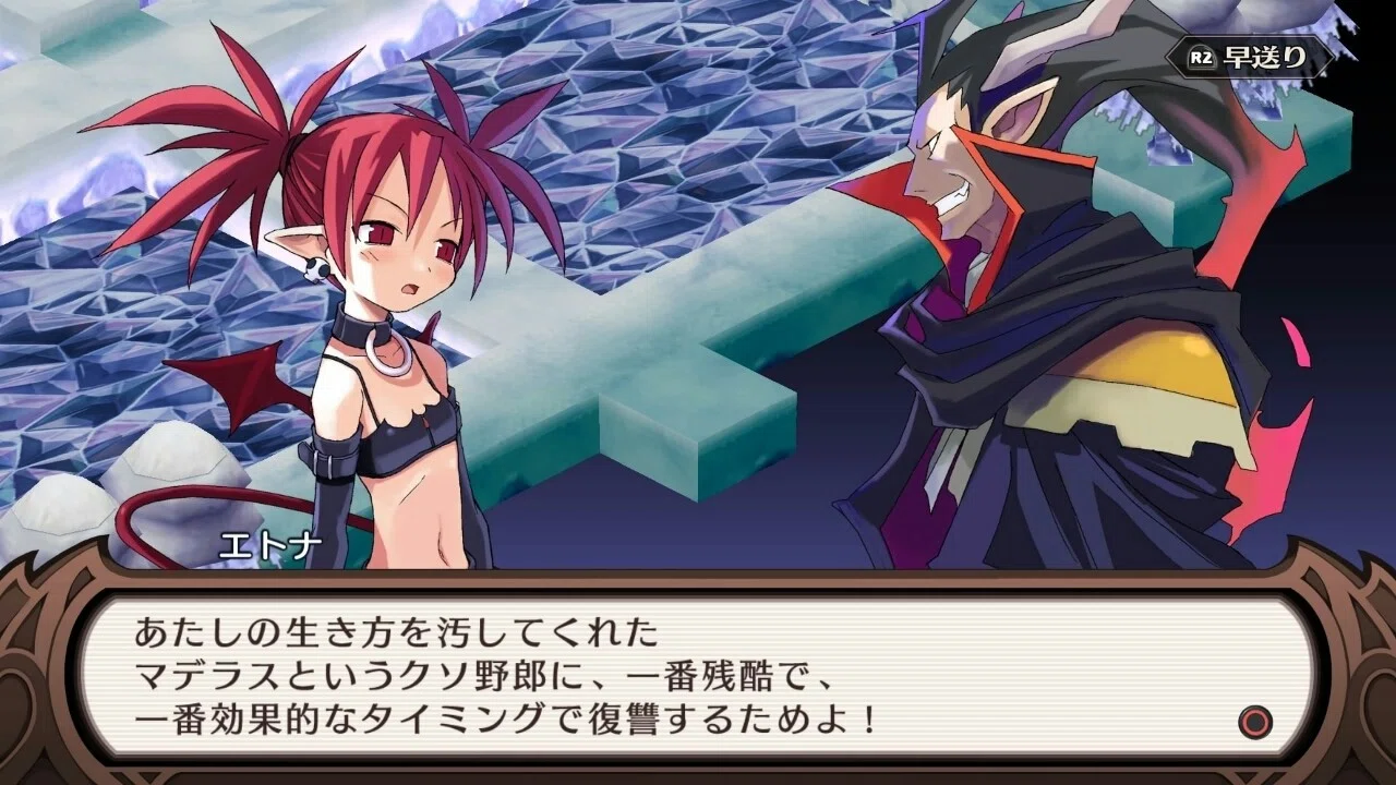 魔界戦記ディスガイアRefine vol.5｜ケイト