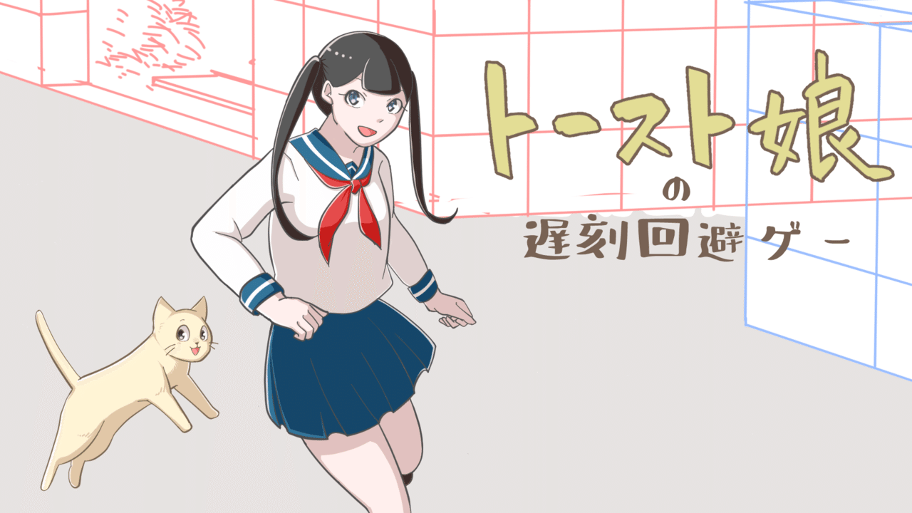 イラスト制作過程とスケジュール管理のお話 みつは Note イラスト制作過程とスケジュール管理のお話 みつは Note