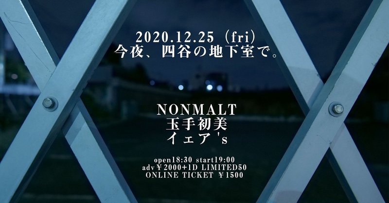 イェアs の新着タグ記事一覧 Note つくる つながる とどける イェアs の新着タグ記事一覧 Note つくる つながる とどける