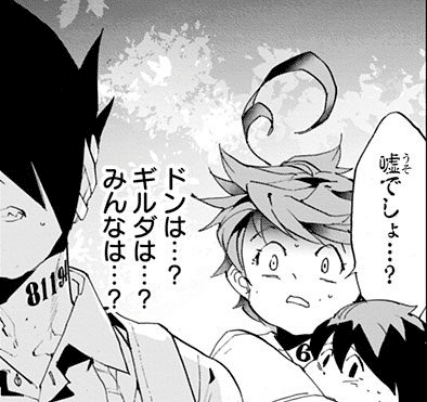 約束のネバーランド 38話 Magnificence2day Note 約束のネバーランド 38話 Magnificence2day Note