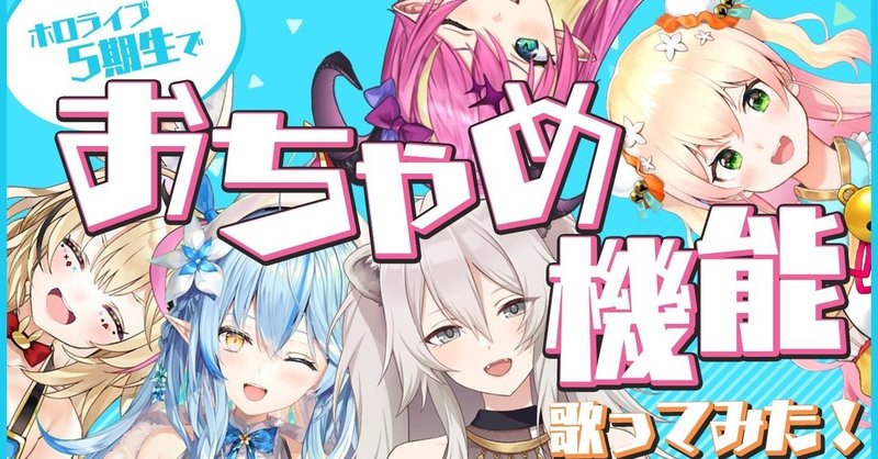 ゲーム部プロジェクト の新着タグ記事一覧 Note つくる つながる とどける ゲーム部プロジェクト の新着タグ記事一覧 Note つくる つながる とどける
