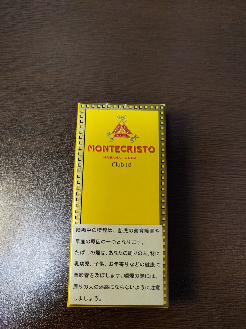 印象的だった葉巻メモ シガリロ編4 モンテクリスト 考蛙 Note 印象的だった葉巻メモ シガリロ編4 モンテクリスト 考蛙 Note