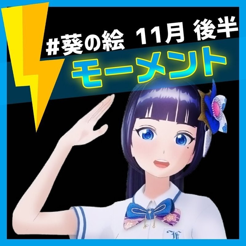 声出してよっしゃいくぞー というお話 Akagi Note 声出してよっしゃいくぞー というお話 Akagi Note