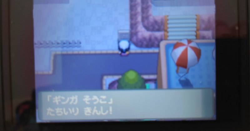 ポケットモンスターdpt の新着タグ記事一覧 Note つくる つながる とどける ポケットモンスターdpt の新着タグ記事一覧 Note つくる つながる とどける