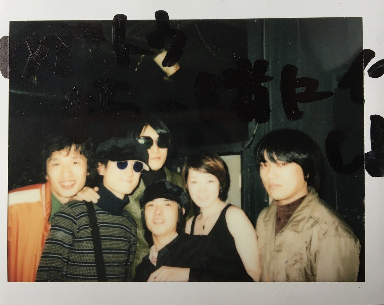 On Air from Fukuoka #5｜module(モジュール)