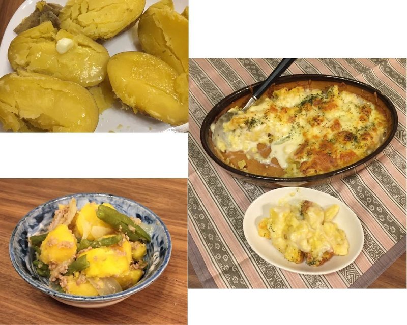 インカのめざめのポテンシャルの高さに思わず参りましたと言ってしまった件 ちょっとだけ年の功 かほり Note インカのめざめのポテンシャルの高さに思わず参りましたと言ってしまった件 ちょっとだけ年の功 かほり Note