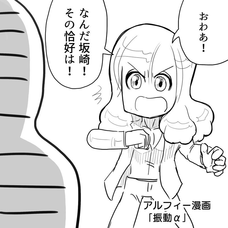 Fns歌謡祭で話題騒然だった阿佐ヶ谷アルフィーコラボ 来季のthealfeeライブでは坂崎さんが阿佐ヶ谷姉妹のコスプレで登場 アルフィー漫画マンガ イラスト ぷりはな Note Fns歌謡祭で話題騒然だった阿佐ヶ谷アルフィーコラボ 来季のthealfeeライブでは坂崎さんが阿佐ヶ谷姉妹のコスプレで登場 アルフィー漫画マンガ イラスト ぷりはな Note