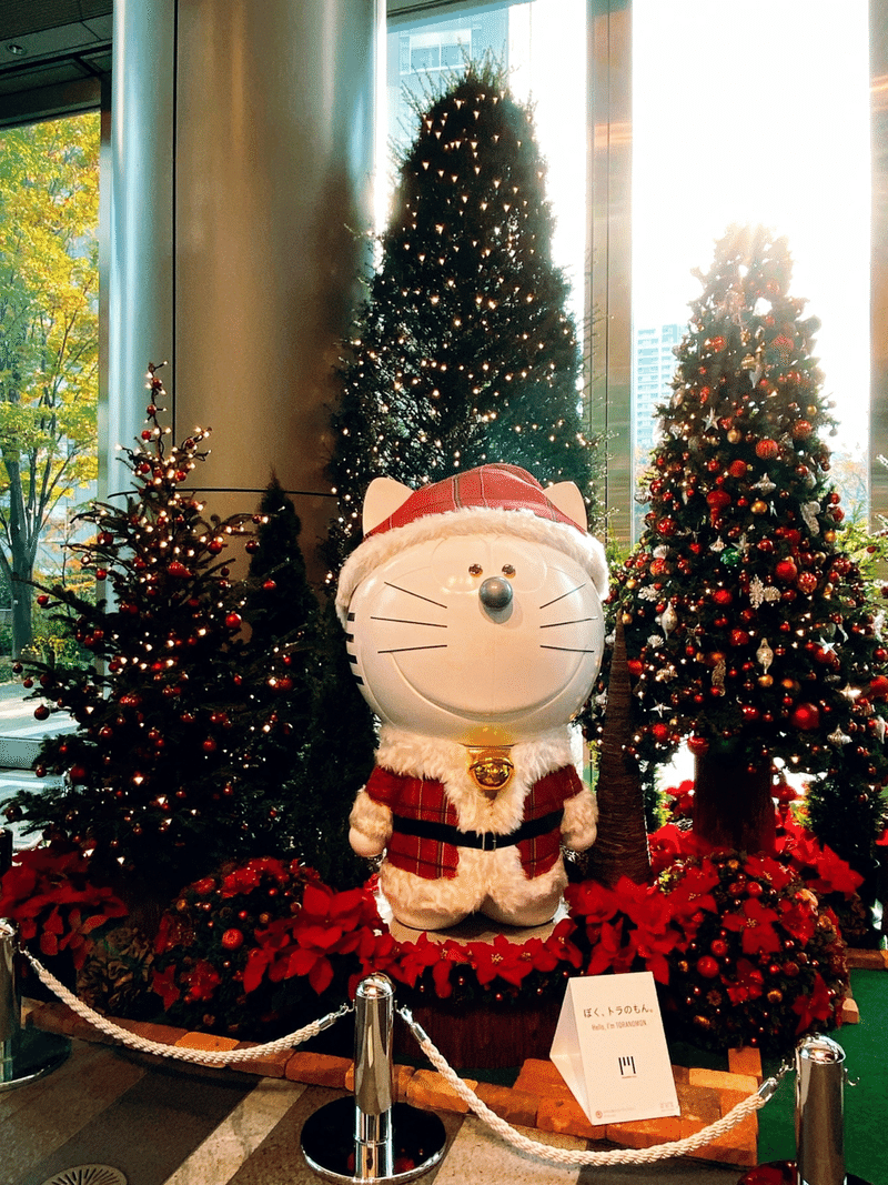 クリスマスその11 虎ノ門ヒルズ ちょっちょ Note クリスマスその11 虎ノ門ヒルズ ちょっちょ Note