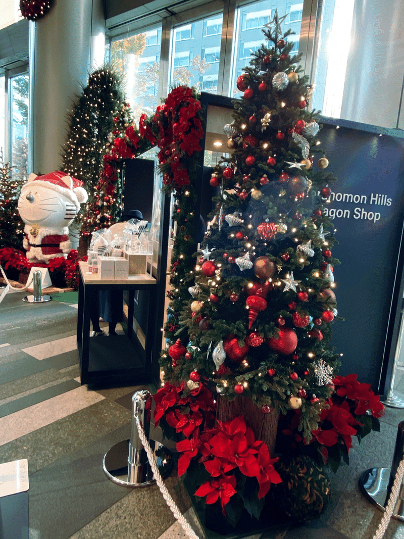 クリスマスその11 虎ノ門ヒルズ ちょっちょ Note クリスマスその11 虎ノ門ヒルズ ちょっちょ Note