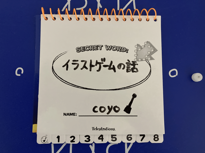 イラストゲームの話 コヨ Note イラストゲームの話 コヨ Note