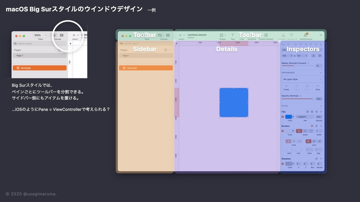 macOS Big Surスタイルのウインドウデザイン.001