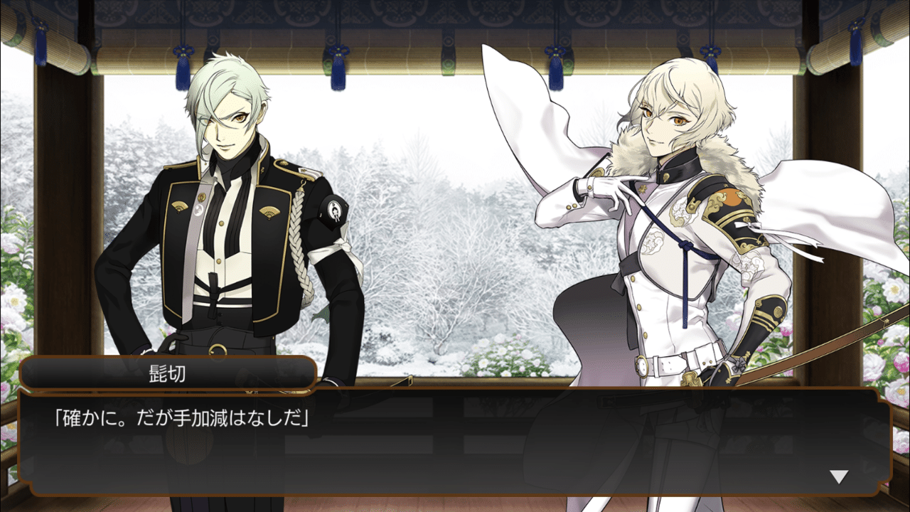 刀剣乱舞プレイ日記 47 ゆかり Note