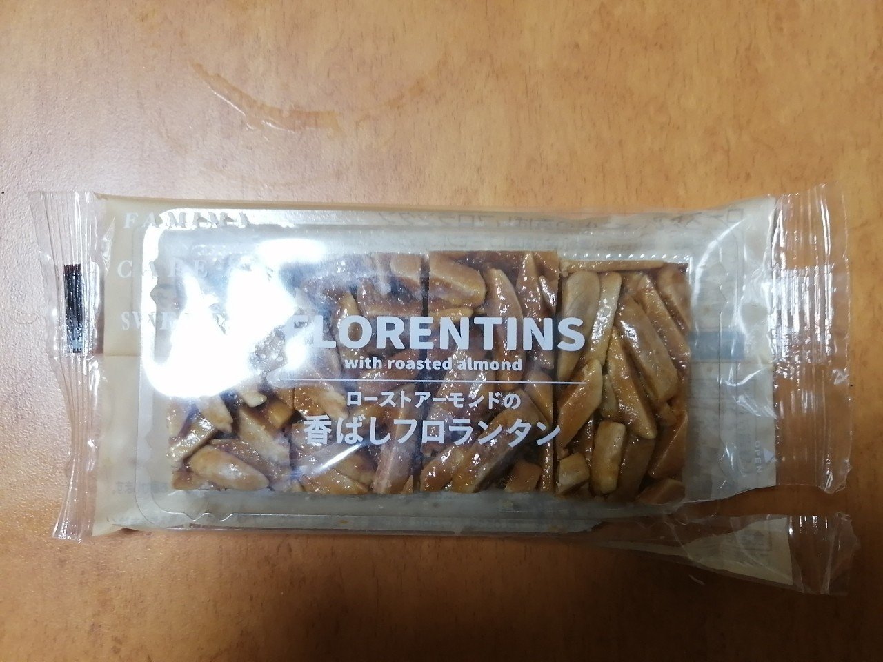 久しぶりのファミマのフロランタン にこ たまこ Note 久しぶりのファミマのフロランタン にこ たまこ Note