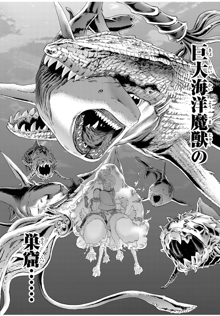コミックレビュー ライドンキング ５ こも 零細企業営業 2月読書数107冊 Note
