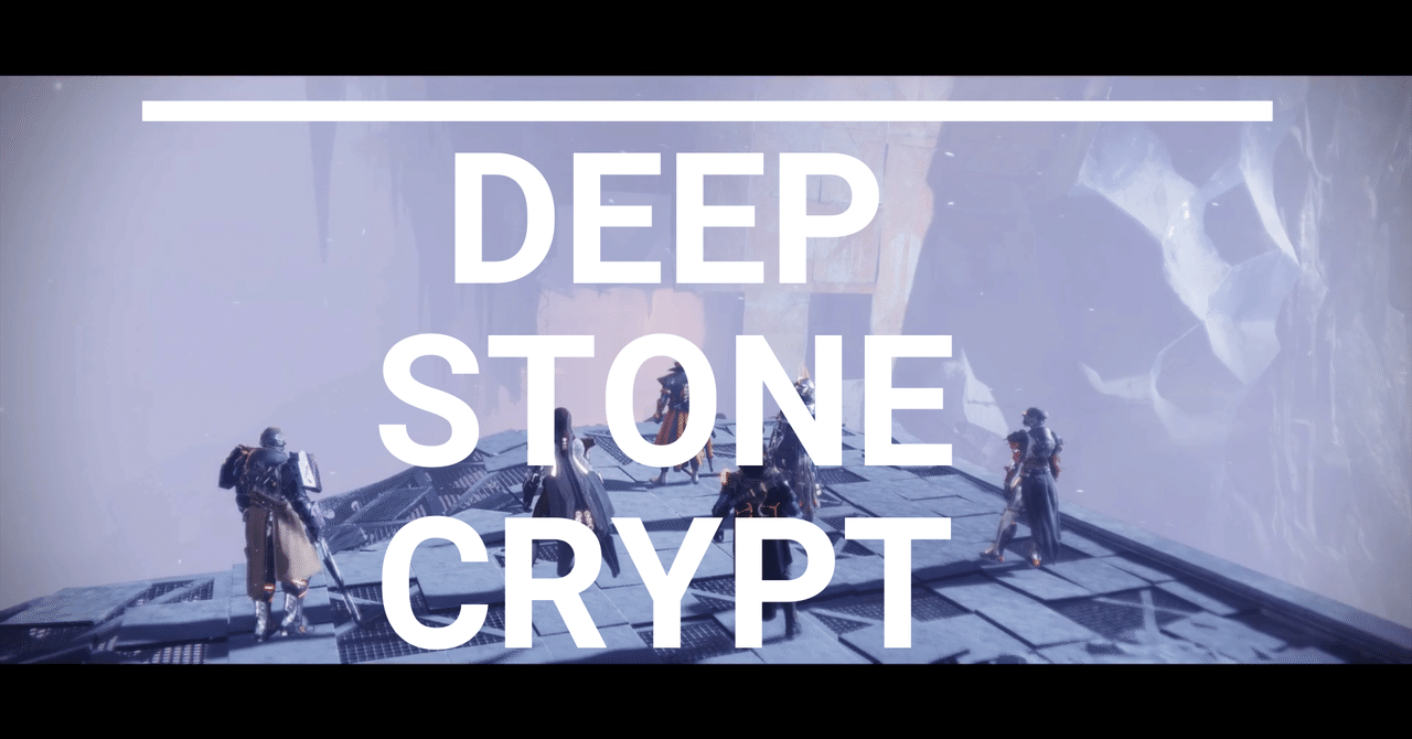 ディープストーンクリプトの備忘録 荒廃の地とクリプト セキュリティ編 古賀くん Note ディープストーンクリプトの備忘録 荒廃の地とクリプト セキュリティ編 古賀くん Note