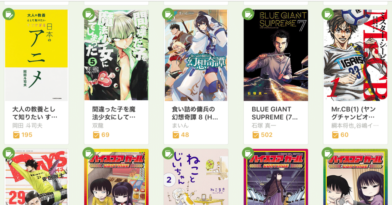 19年3月の読書 こも 零細企業営業 6月読書数冊 Note