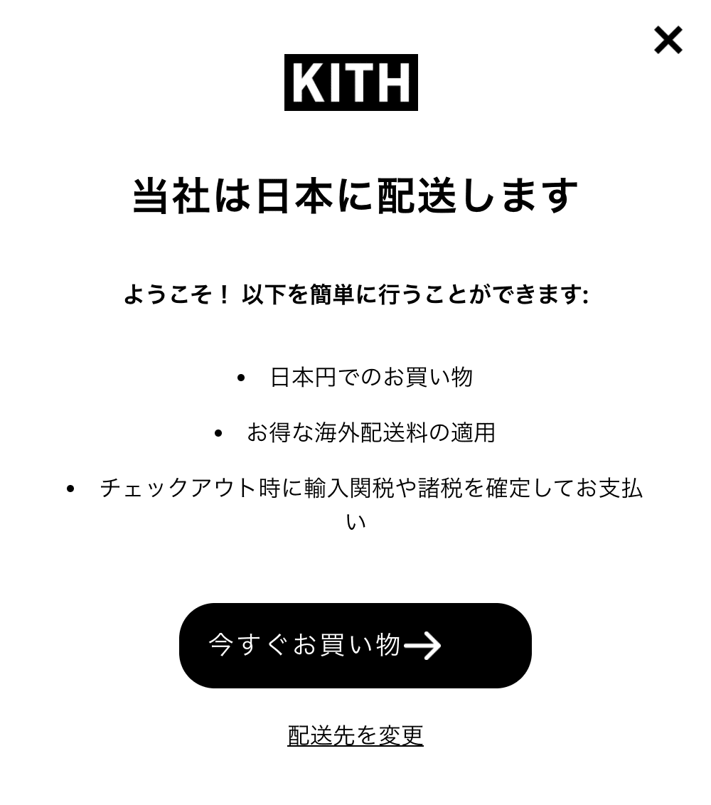 KITH for   コラボ ロゴ入り ブラ 国内発送 スニーカーのうんちくだけ語っても心に響かない」、Kith Tokyo