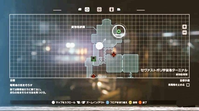 エイリアン アイソレーション プレイメモ まな Note