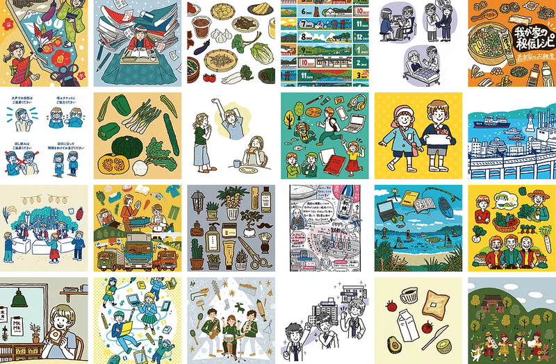 イラストレーターのセキサトコです セキサトコ イラストレーター Note