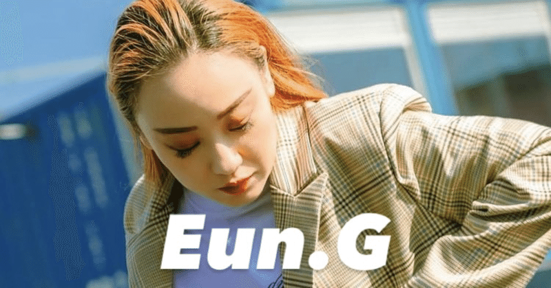 Eun G 学びに努力を惜しむな 翻訳するユーカリプタス Note