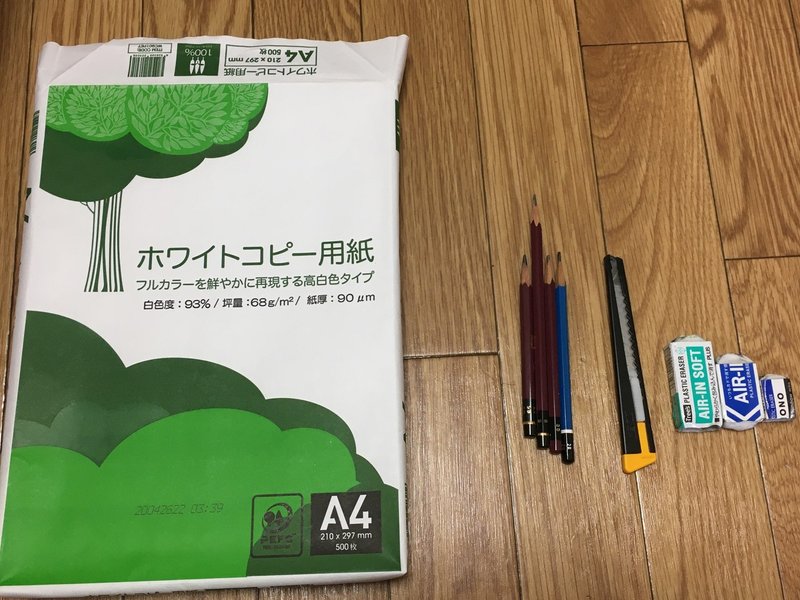 0から始めるイラスト講座 絵を描く道具編 本保 Note 0から始めるイラスト講座 絵を描く道具編 本保 Note