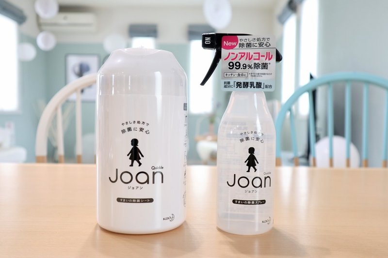 Withコロナ 除菌シートはいつも近くに おそうじしやすい環境づくり クラタエリ お片付け お掃除インストラクター Note