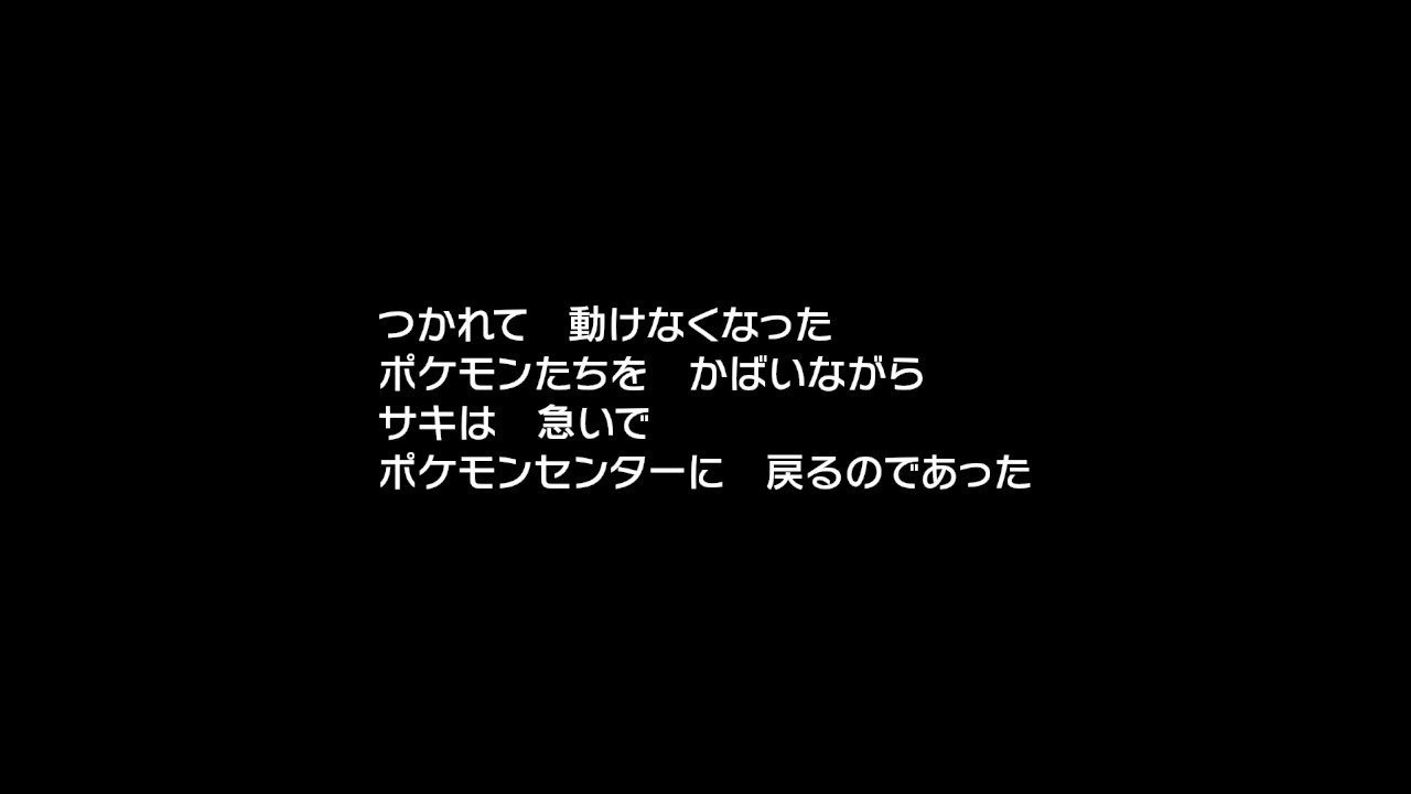 人生初のポケモン剣盾 7日目 モンク営業課 Note 人生初のポケモン剣盾 7日目 モンク営業課 Note
