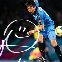 ルヴァン初優勝 そして森勇介 Sak Note