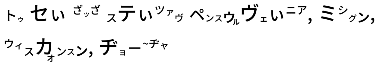 高橋ダン1 - コピー (2)