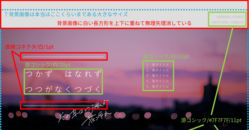 Wordでa5小説同人誌の表紙とかをつくった過去作まとめ 19 きゃべこ Note