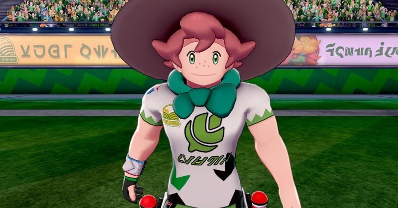 人生初のポケモン剣盾 7日目 モンク営業課 Note