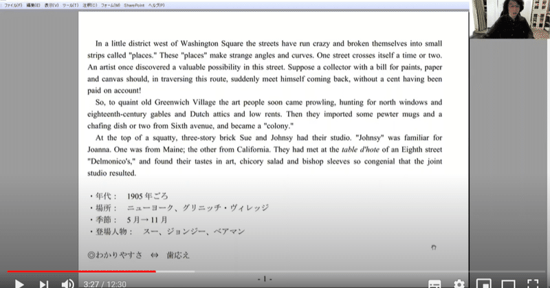 最後のひと葉 ミニ講座開講のお知らせ 越前敏弥 Toshiya Echizen オフィス翻訳百景 Note