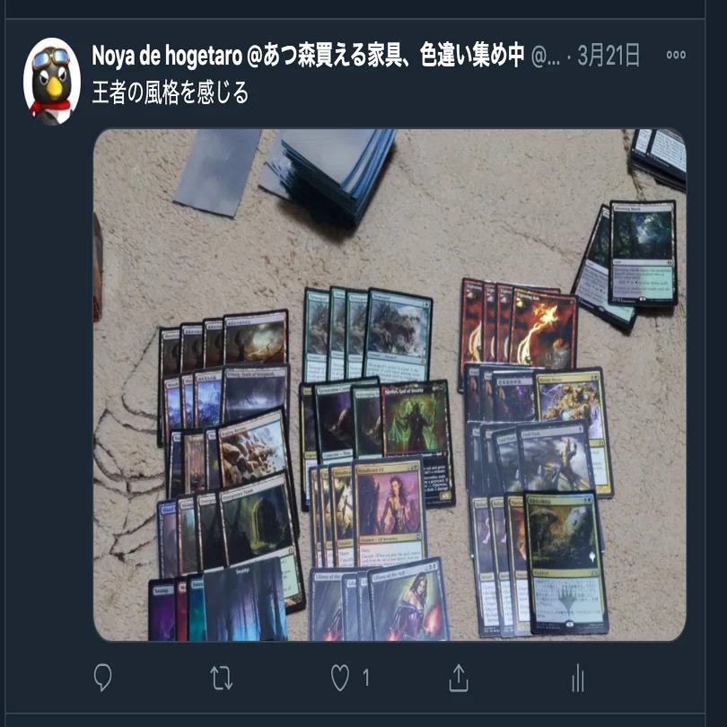 今年お世話になったカード20選｜orz_noya