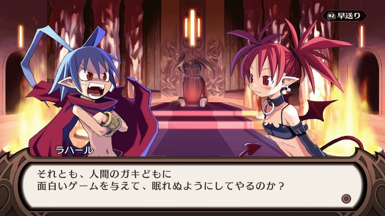 魔界戦記ディスガイアrefine Vol 7 ケイト Note