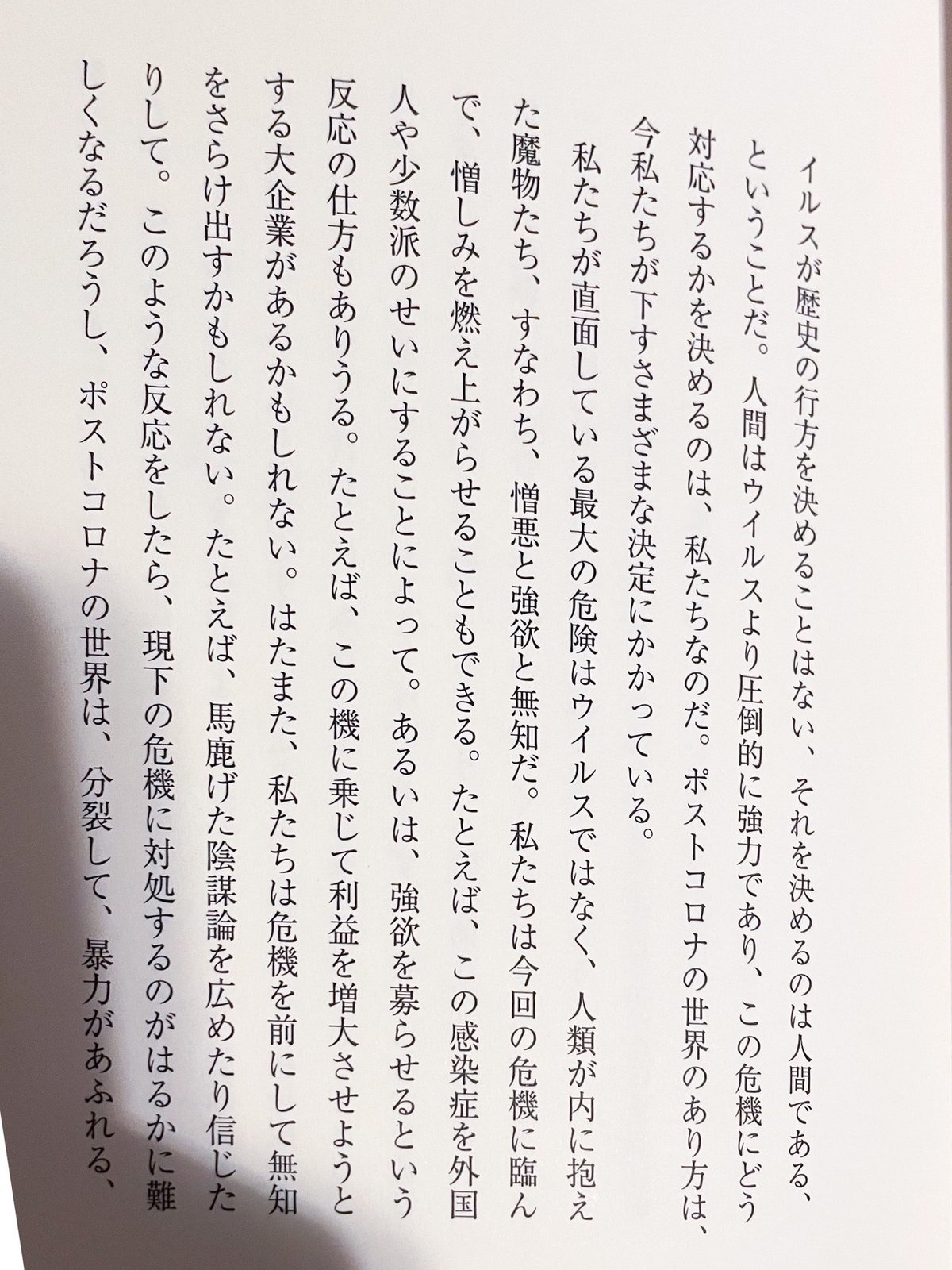 画像22