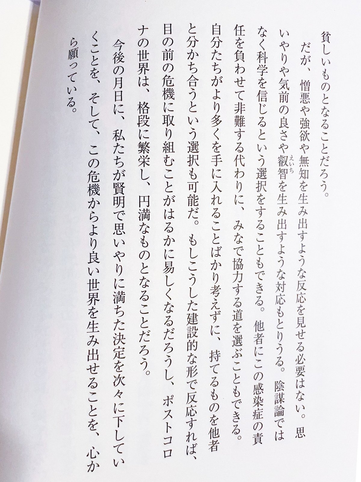 画像23