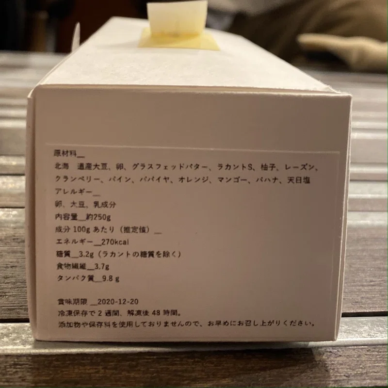 アトピー 低糖質 グルテンフリー 対応のケーキ Mifumi Aiko 愛子 ライフコーチ Note