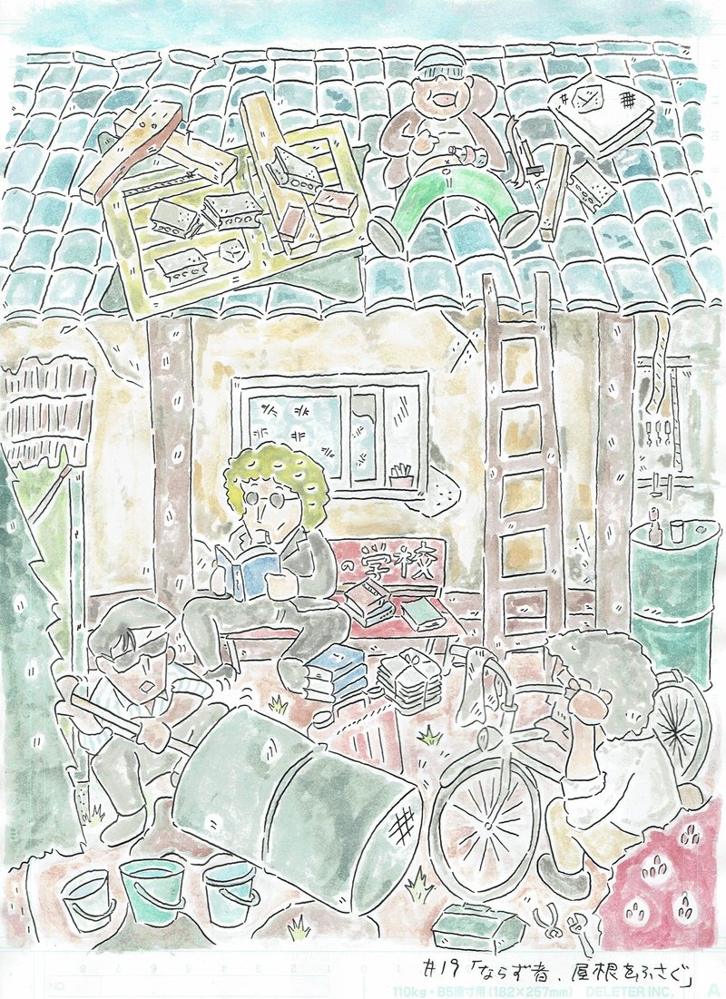 ならず者19ちょいでか20201209