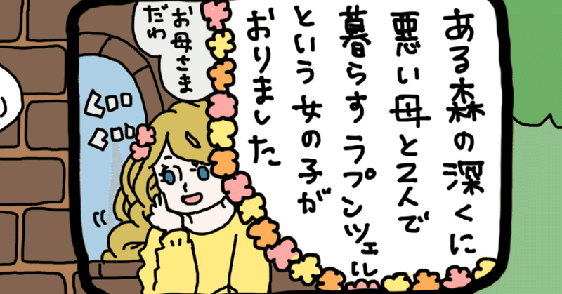 ５コマ漫画 の新着タグ記事一覧 Note つくる つながる とどける
