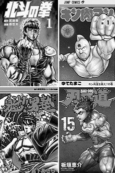 範馬勇次郎のパンチは400トン 鍛えれば 刃牙 の肉体は手に入る 筋肉マンガ を科学的に徹底検証 サイゾー Note 範馬勇次郎のパンチは400トン 鍛えれば 刃牙 の肉体は手に入る 筋肉マンガ を科学的に徹底検証 サイゾー Note
