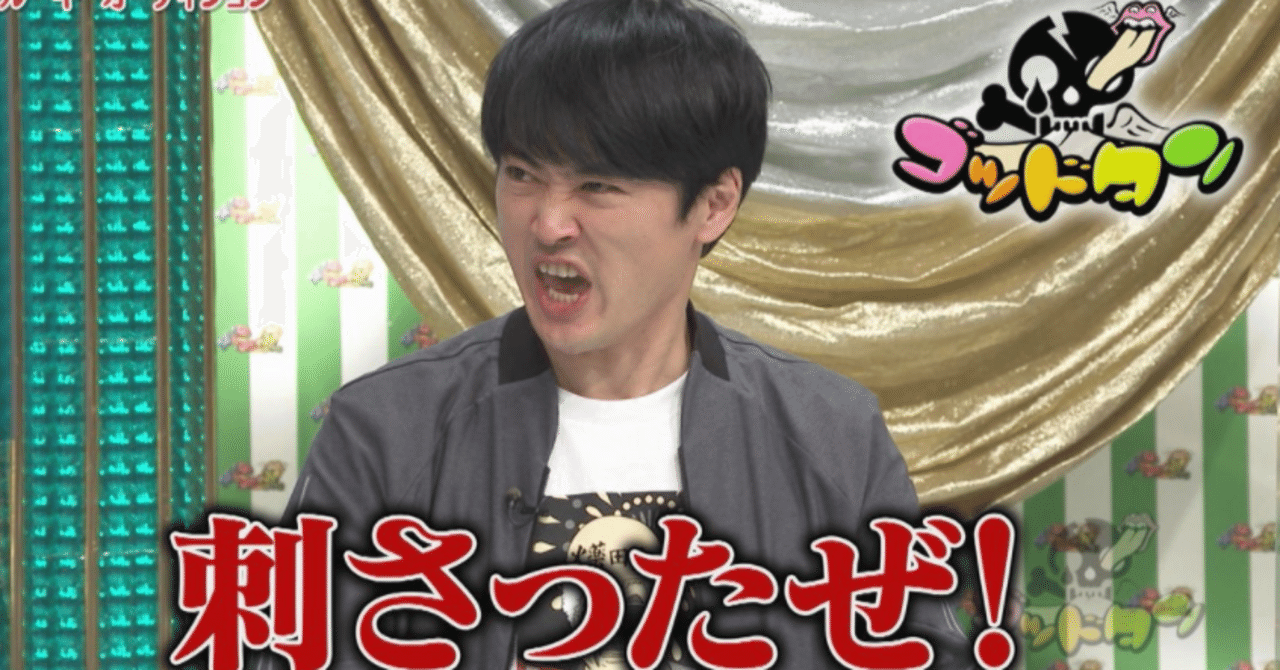 マジ歌 の新着タグ記事一覧 Note つくる つながる とどける マジ歌 の新着タグ記事一覧 Note つくる つながる とどける