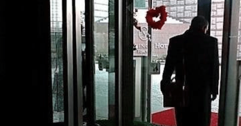 会社に居場所がない 美和 Note